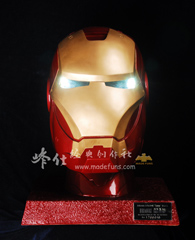MK2 Iron Man-ir2