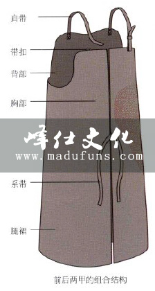 凤翅兜鍪和乌锤甲
