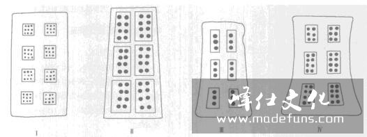 巴人钢甲复原